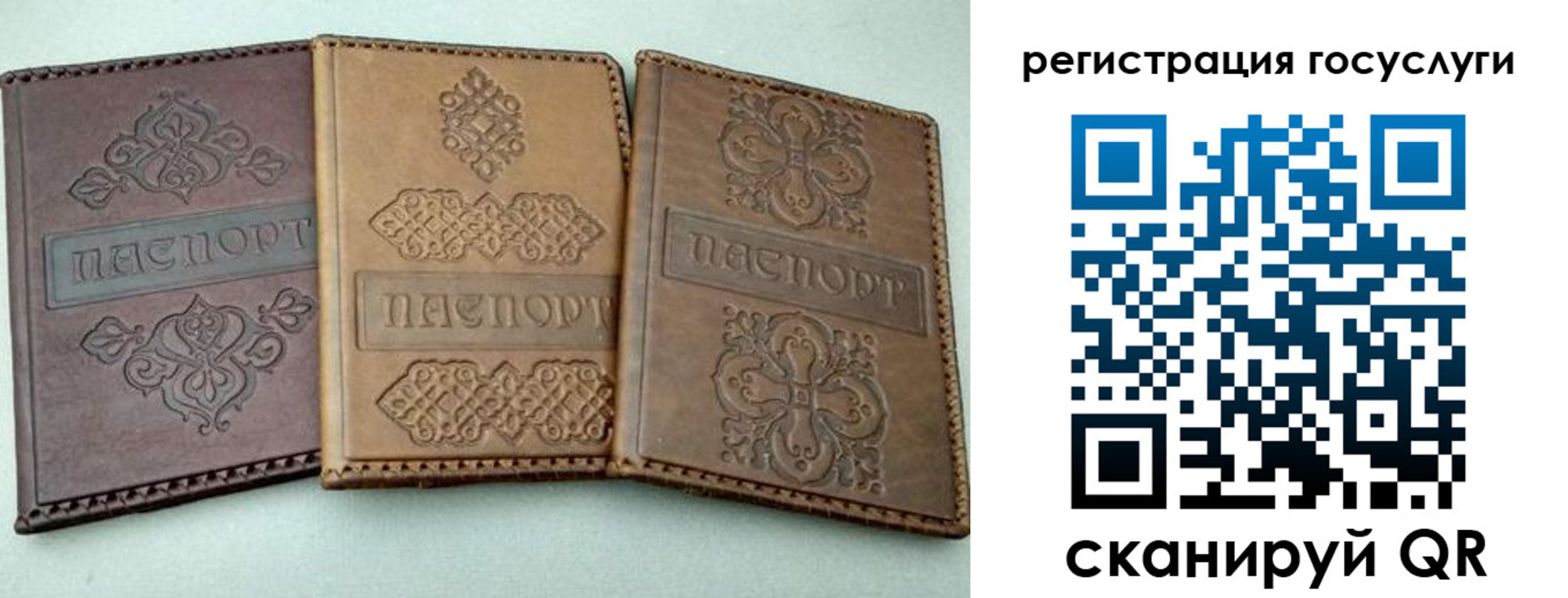 прописка для кредита в Северодвинске